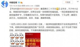 爆料明星视频大全,明星视频大全独家爆料，精彩瞬间一网打尽