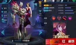 王者英雄爆料最新下载,最新下载抢先体验，揭秘神秘英雄技能与背景故事