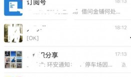 qq吃瓜免费八卦群微信,免费八卦资讯，微信同步分享！”