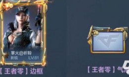 新帖最新角色爆料视频,神秘力量觉醒，揭秘游戏世界新篇章