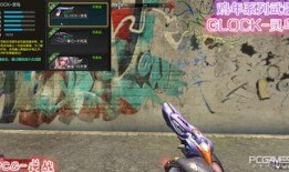 逆战爆料最新28号更新