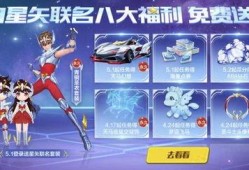 qq飞车5月1最新爆料,飞驰新篇章——揭秘QQ飞车5月1日全新爆料！”