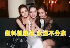 天涯爆料明星 混娱乐圈,揭秘天涯爆料明星背后的故事