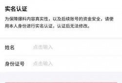 今日头条爆料博主