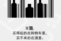 离谱娱乐爆料文案短句图片