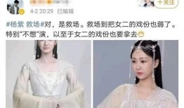 沉香如屑娱乐大爆料,娱乐大爆料背后的精彩故事